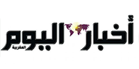 Akhbar Al Yawme